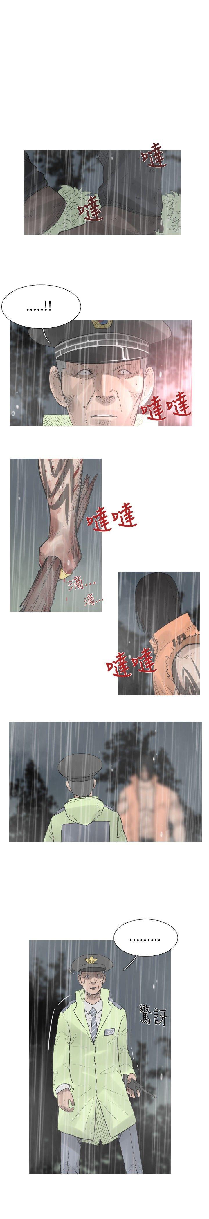 [韩国漫画] 军事 奇幻,剧情向#[15P]-2