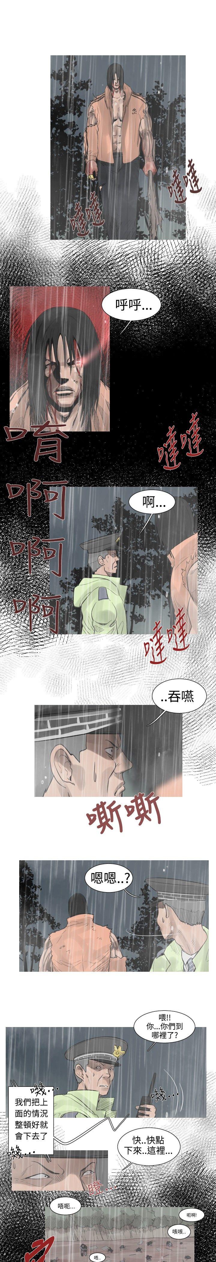 [韩国漫画] 军事 奇幻,剧情向#[15P]-4