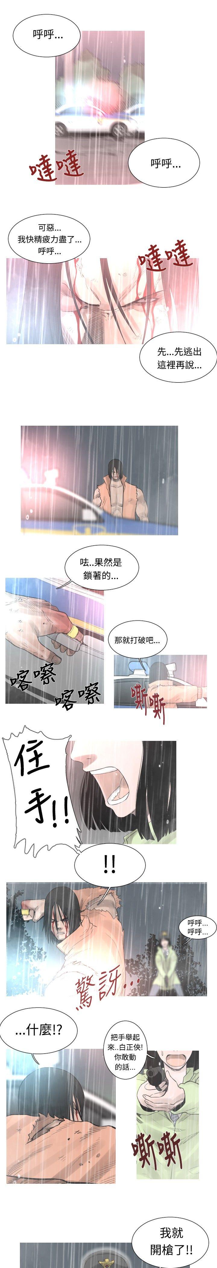 [韩国漫画] 军事 奇幻,剧情向#[15P]-8