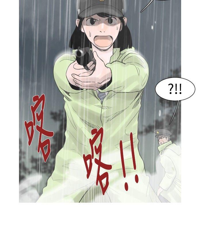 [韩国漫画] 军事 奇幻,剧情向#[15P]-9