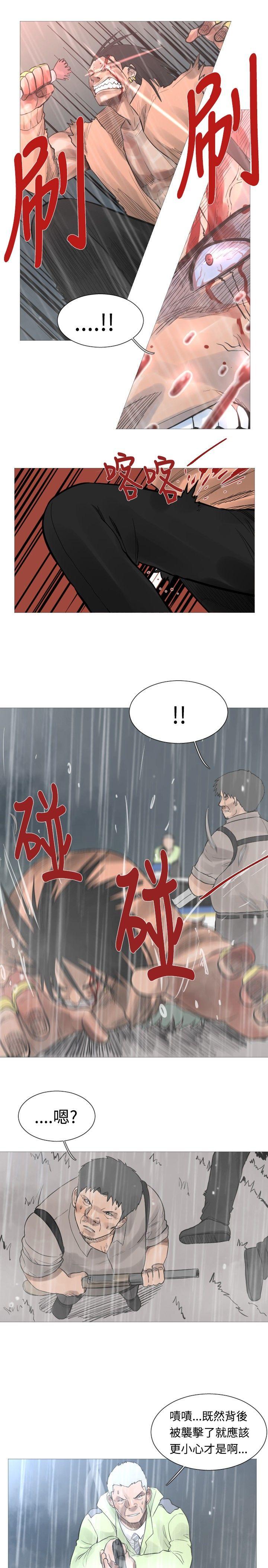 [韩国漫画] 军事 奇幻,剧情向#[16P]-10
