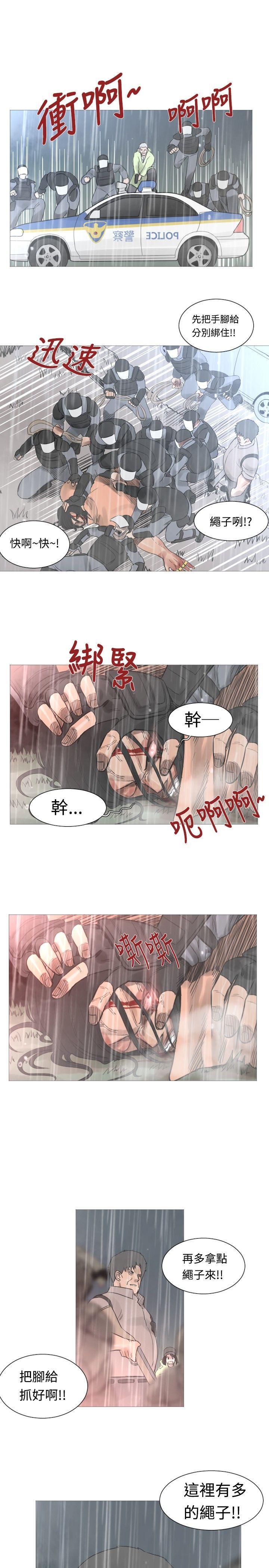 [韩国漫画] 军事 奇幻,剧情向#[16P]-12