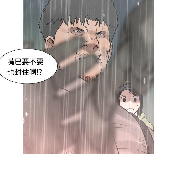 [韩国漫画] 军事 奇幻,剧情向#[16P]-13