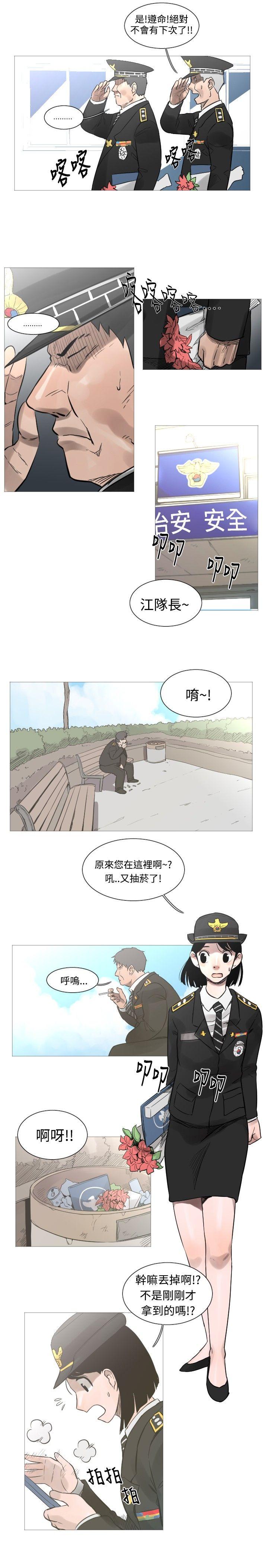[韩国漫画] 军事 奇幻,剧情向#[14P]-10