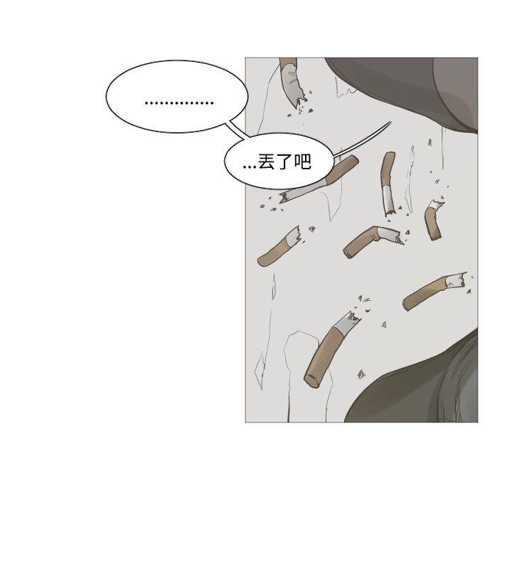 [韩国漫画] 军事 奇幻,剧情向#[14P]-11