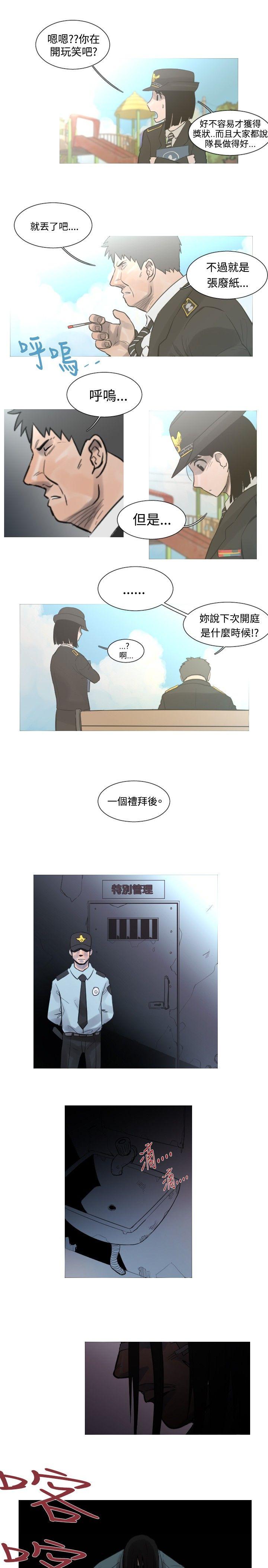 [韩国漫画] 军事 奇幻,剧情向#[14P]-12