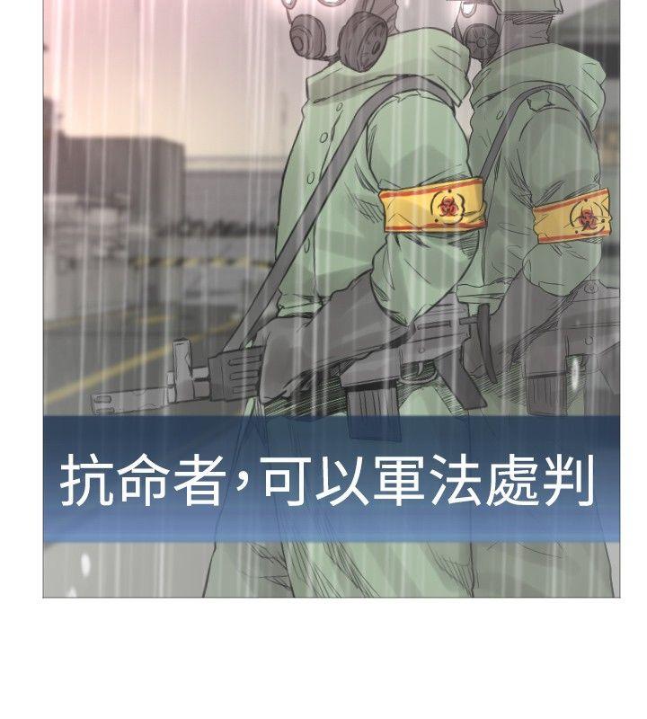 [韩国漫画] 军事 奇幻,剧情向#[14P]-3