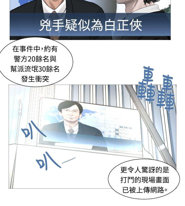 [韩国漫画] 军事 奇幻,剧情向#[14P]-5