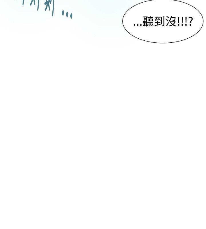 [韩国漫画] 军事 奇幻,剧情向#[14P]-9