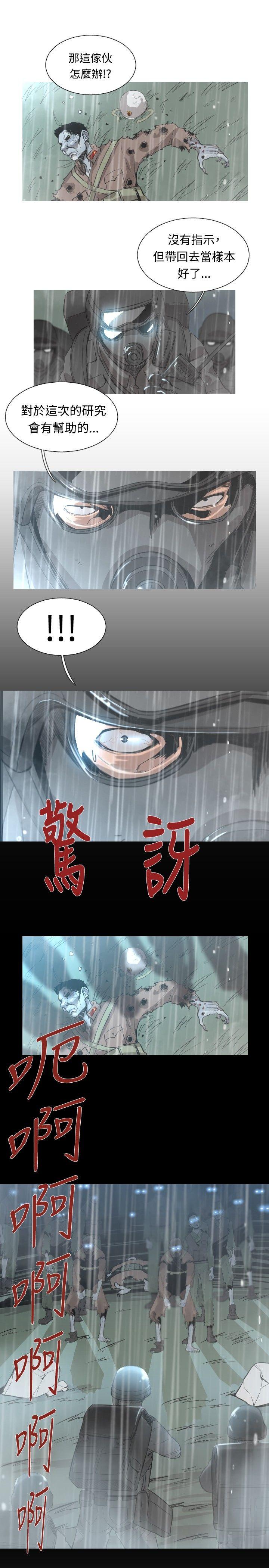 [韩国漫画] 军事 奇幻,剧情向#[14P]-10