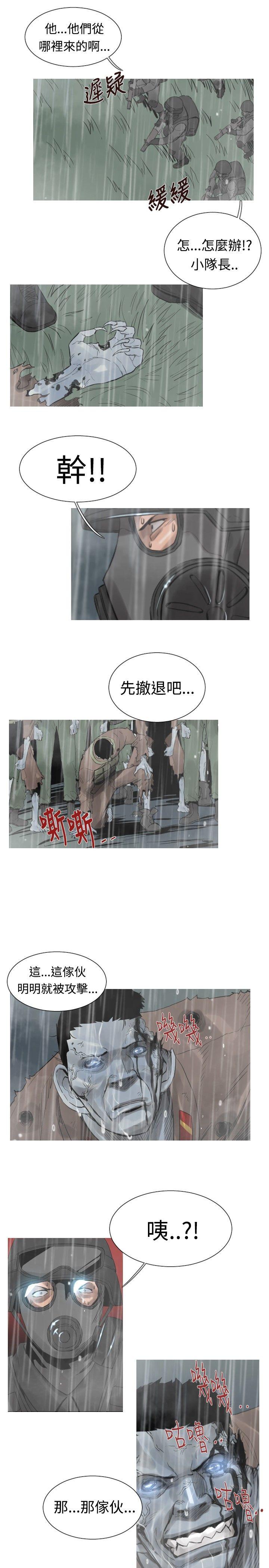 [韩国漫画] 军事 奇幻,剧情向#[14P]-12