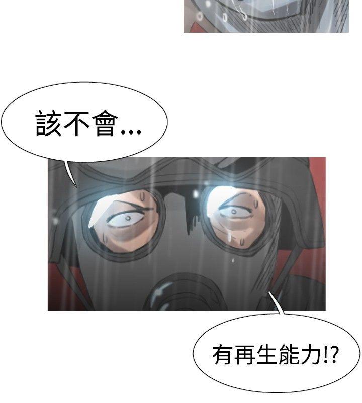 [韩国漫画] 军事 奇幻,剧情向#[14P]-13