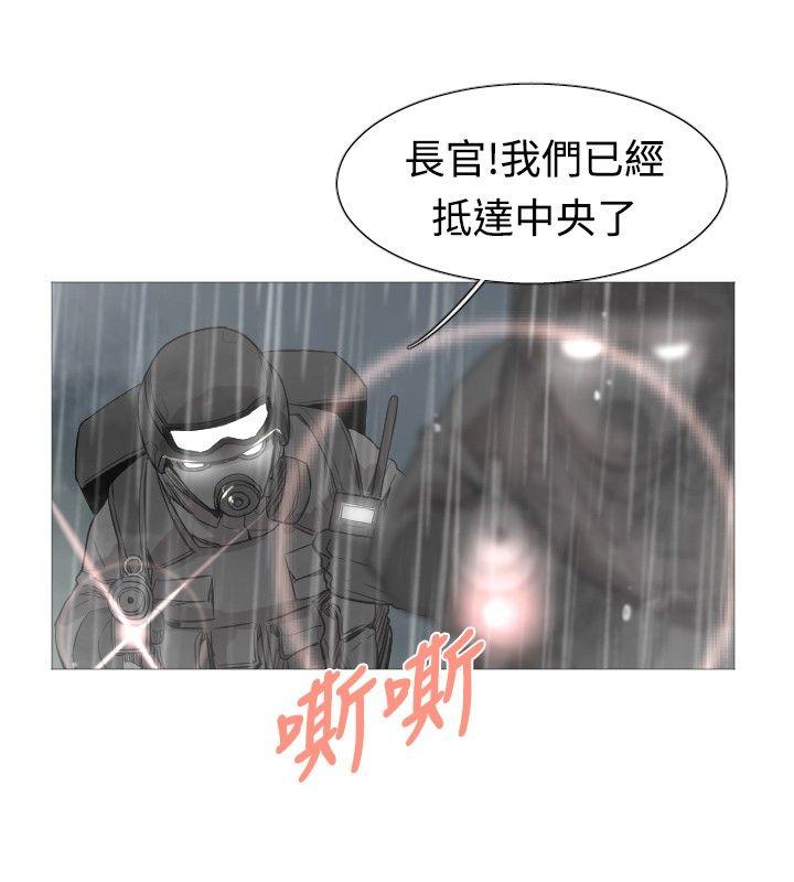 [韩国漫画] 军事 奇幻,剧情向#[14P]-3