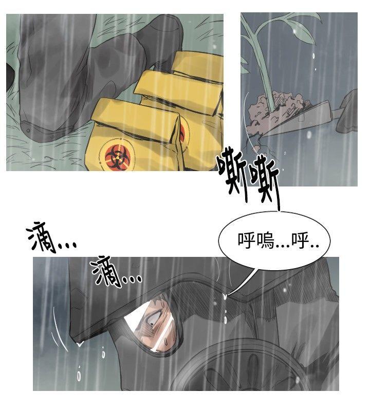 [韩国漫画] 军事 奇幻,剧情向#[14P]-5