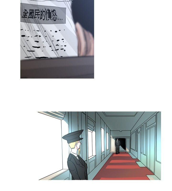 [韩国漫画] 军事 奇幻,剧情向#[13P]-3