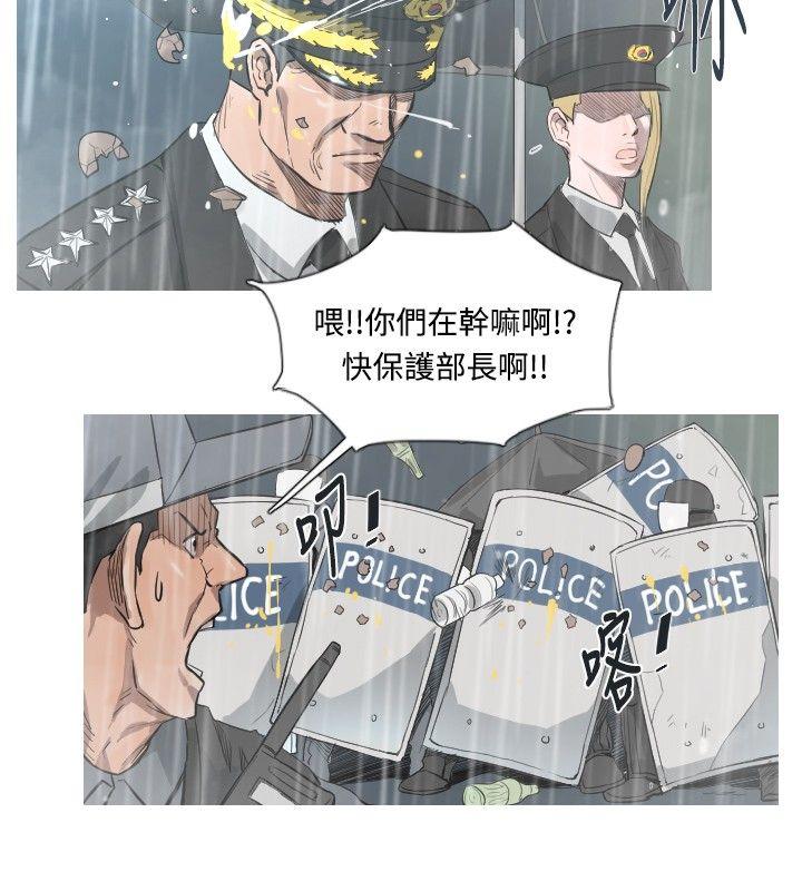 [韩国漫画] 军事 奇幻,剧情向#[13P]-5