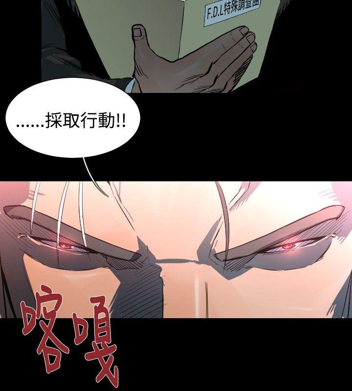 [韩国漫画] 军事 奇幻,剧情向#[14P]-13