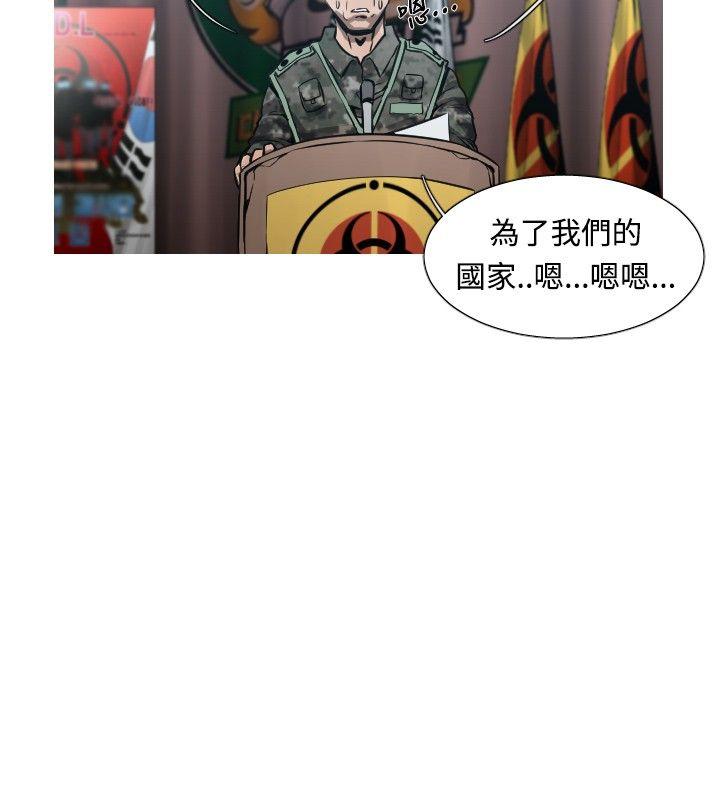 [韩国漫画] 军事 奇幻,剧情向#[14P]-5