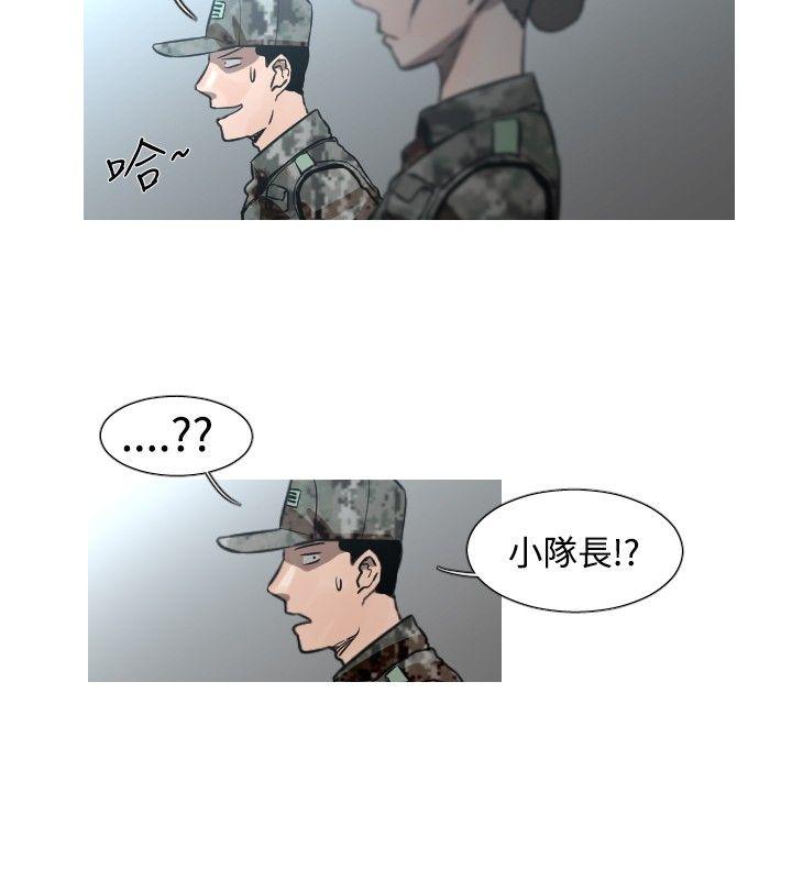[韩国漫画] 军事 奇幻,剧情向#[14P]-7