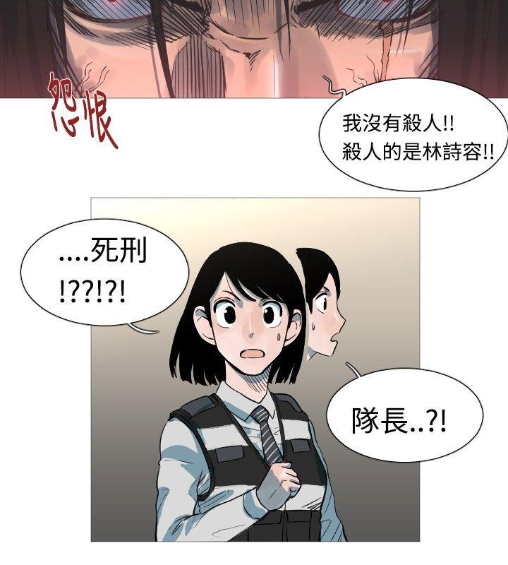 [韩国漫画] 军事 奇幻,剧情向#[14P]-11