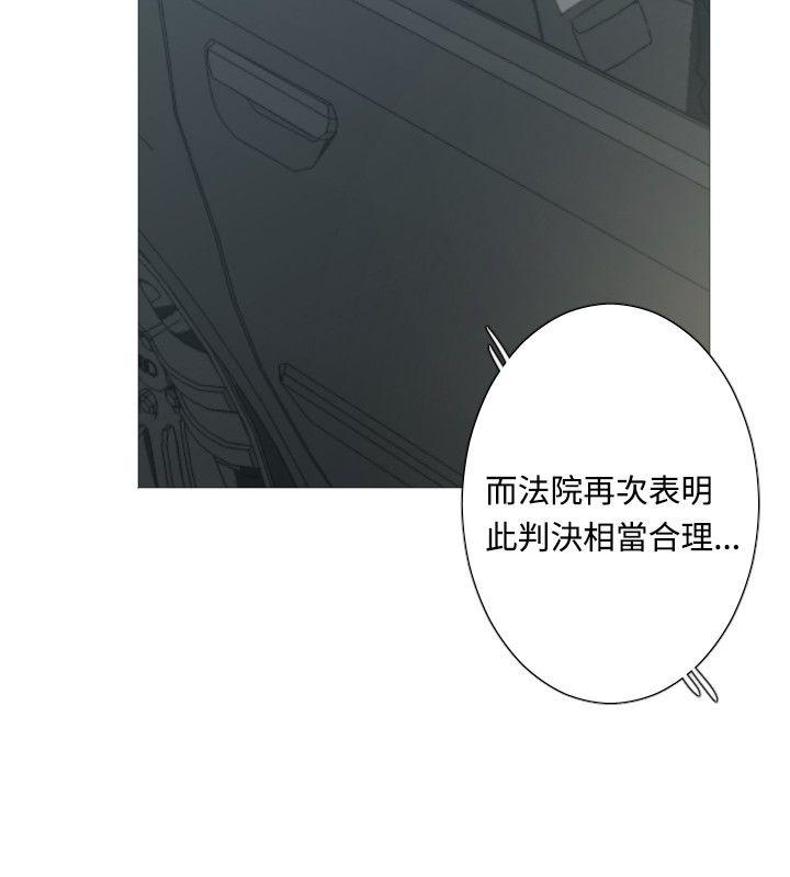 [韩国漫画] 军事 奇幻,剧情向#[14P]-13