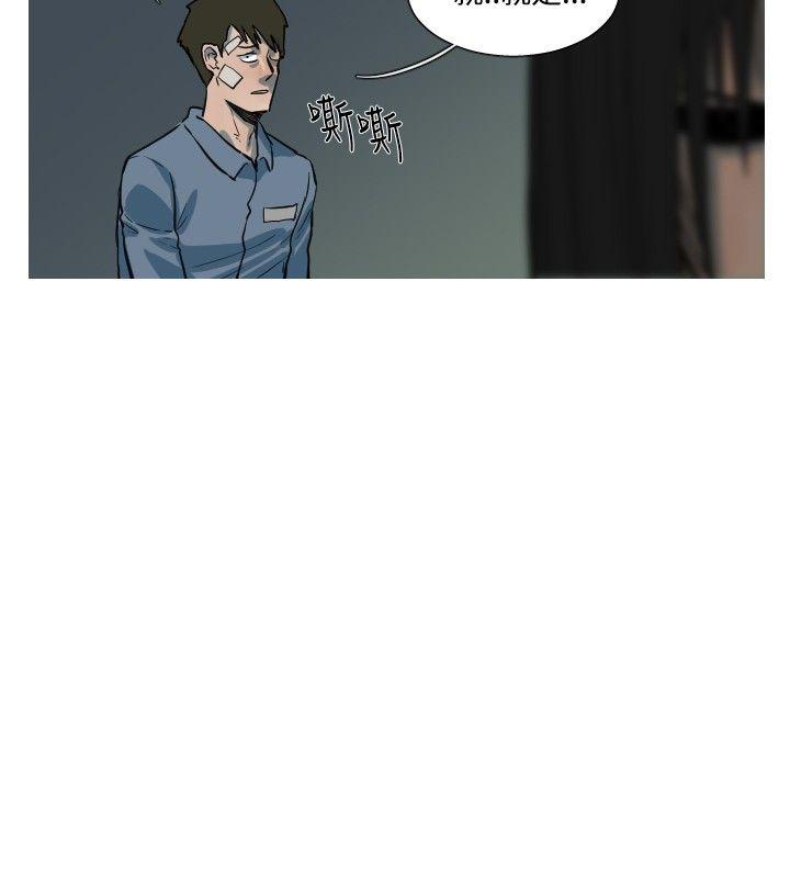 [韩国漫画] 军事 奇幻,剧情向#[14P]-5
