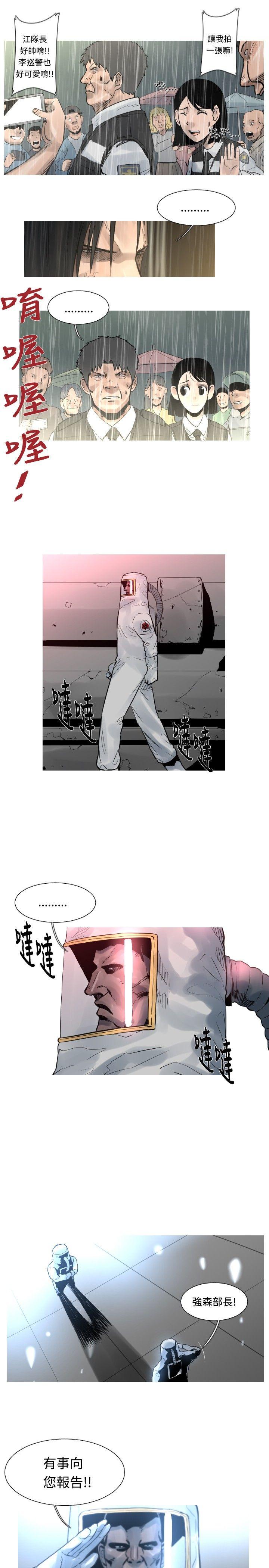 [韩国漫画] 军事 奇幻,剧情向#[16P]-4