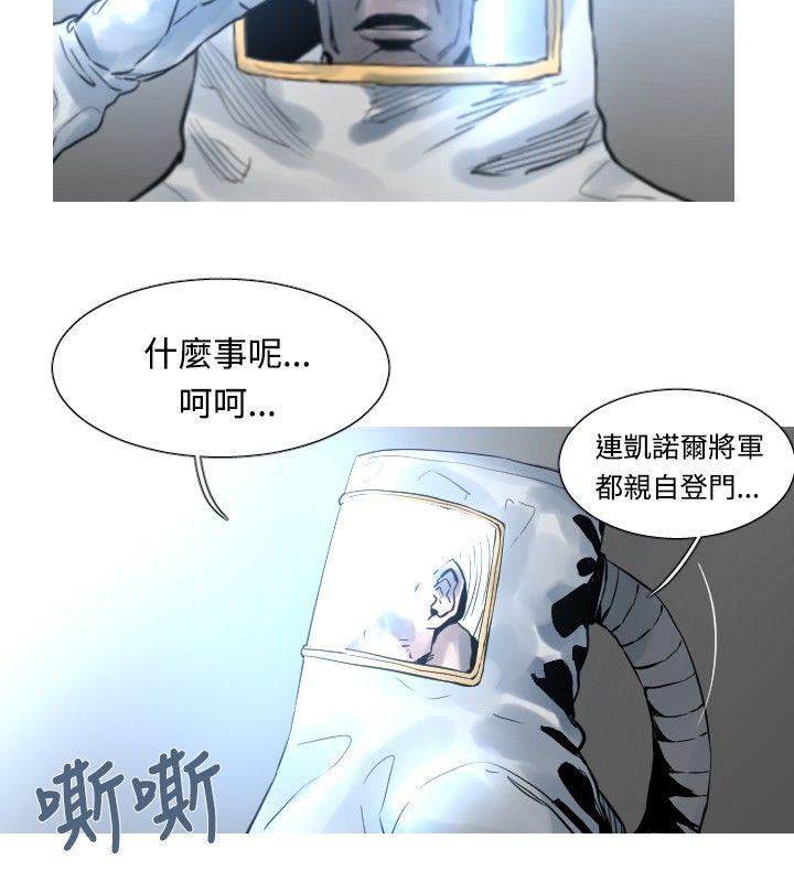 [韩国漫画] 军事 奇幻,剧情向#[16P]-5