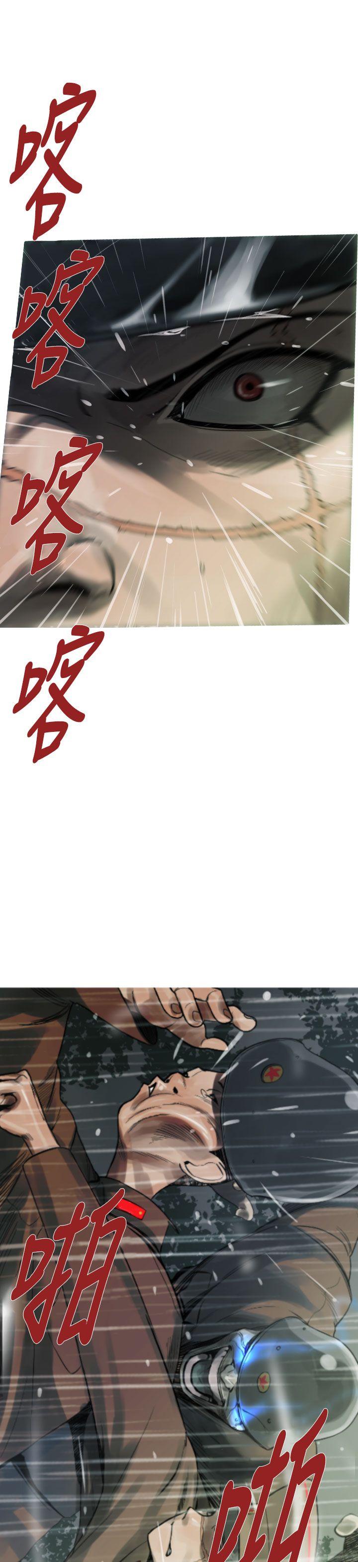 [韩国漫画] 军事 奇幻,剧情向#[27P]-1