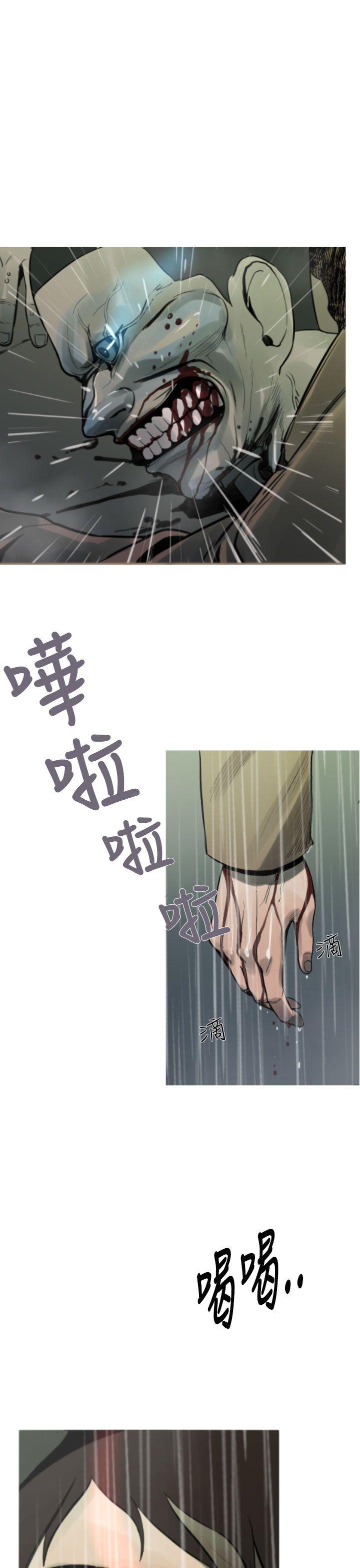 [韩国漫画] 军事 奇幻,剧情向#[27P]-14
