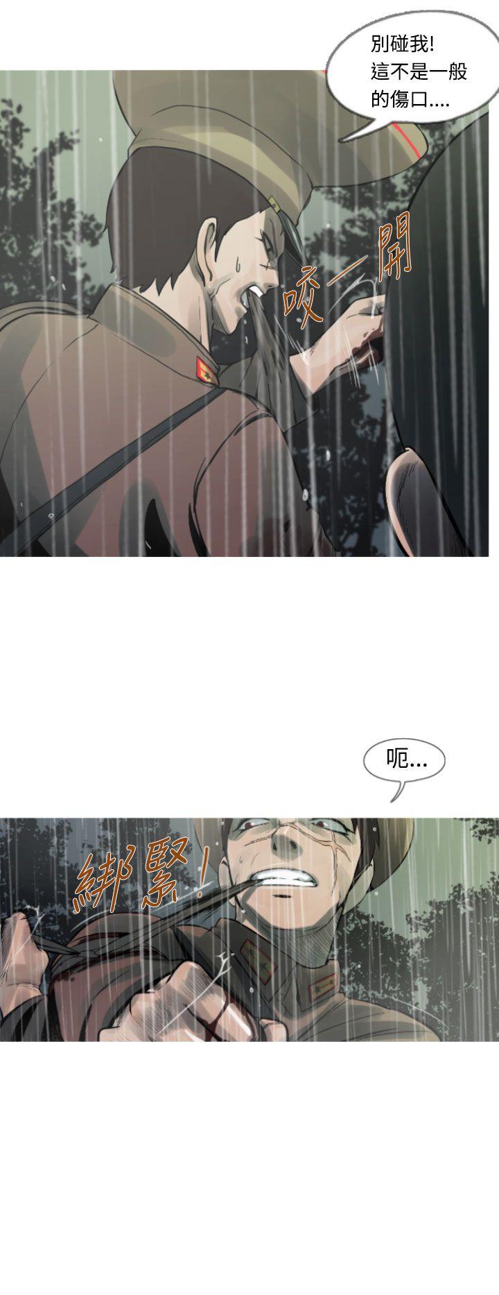 [韩国漫画] 军事 奇幻,剧情向#[27P]-17