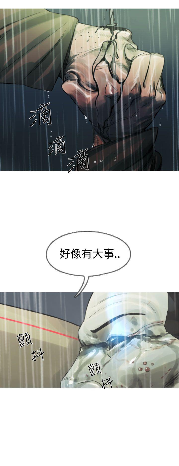 [韩国漫画] 军事 奇幻,剧情向#[27P]-9