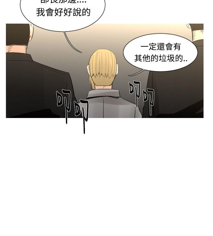 [韩国漫画] 军事 奇幻,剧情向#[19P]-10