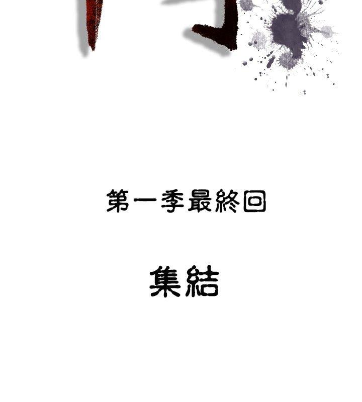 [韩国漫画] 军事 奇幻,剧情向#[19P]-4