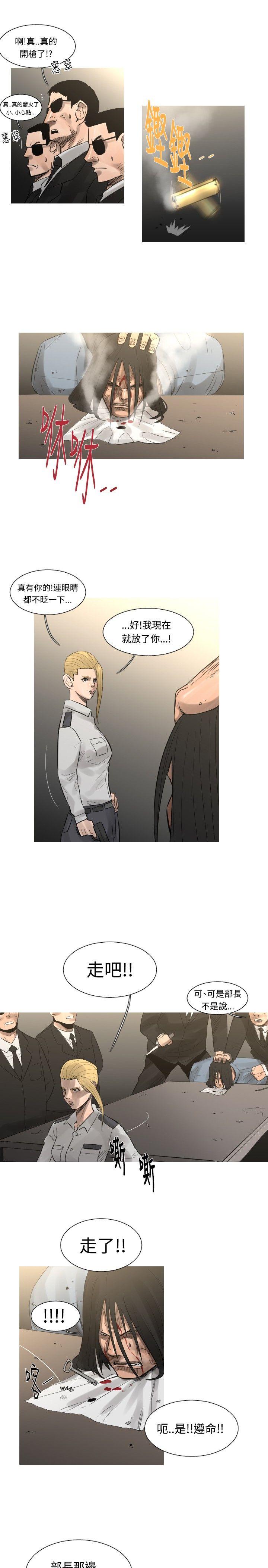 [韩国漫画] 军事 奇幻,剧情向#[19P]-9