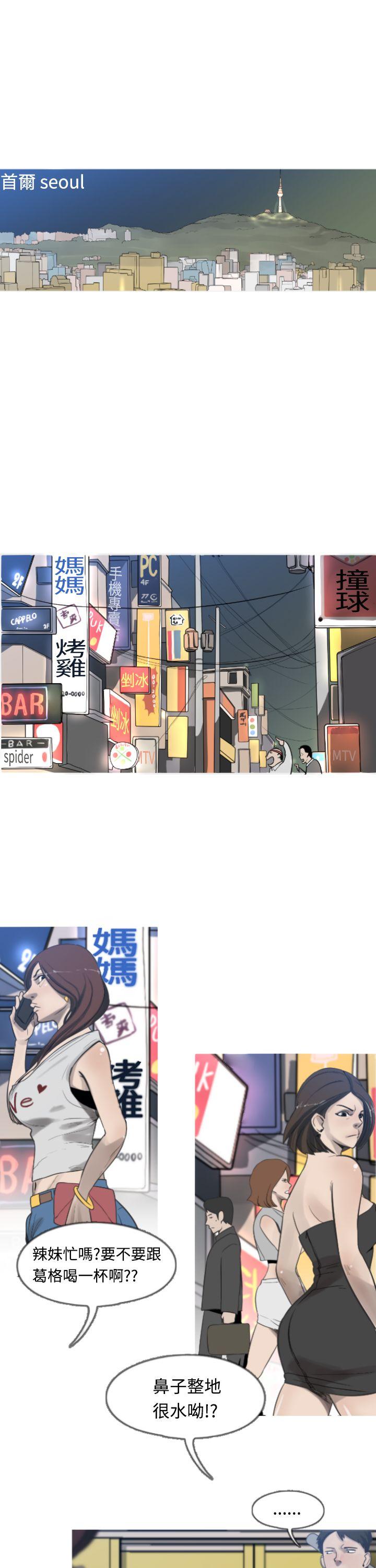 [韩国漫画] 军事 奇幻,剧情向#[16P]-1