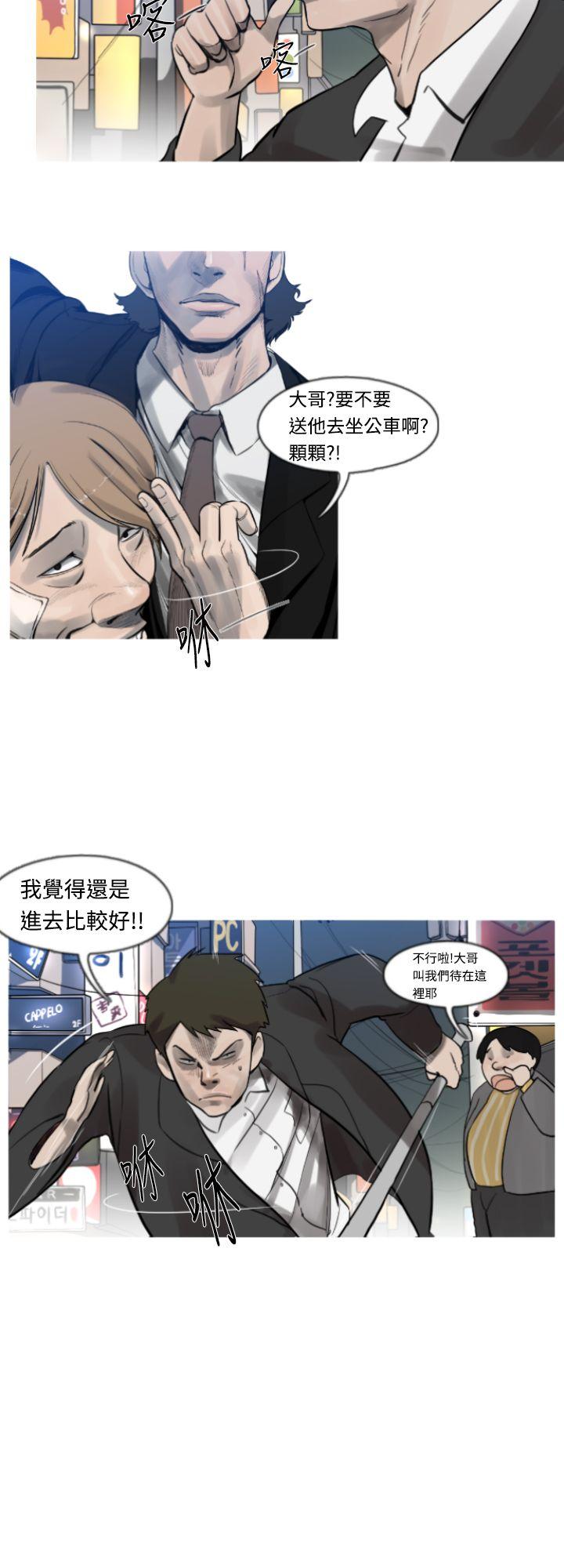 [韩国漫画] 军事 奇幻,剧情向#[16P]-10