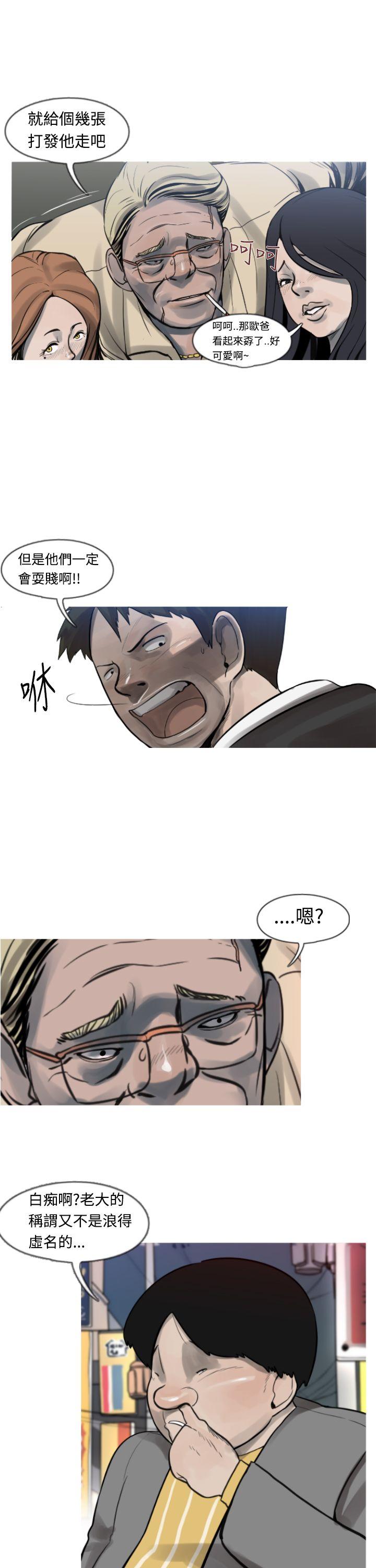 [韩国漫画] 军事 奇幻,剧情向#[16P]-11