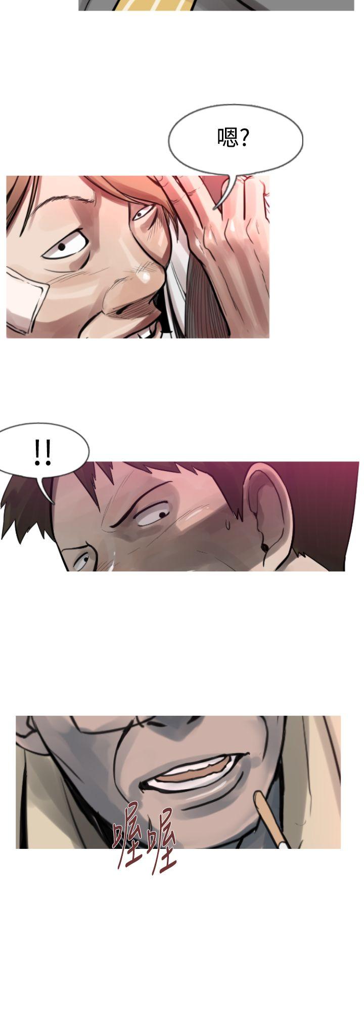 [韩国漫画] 军事 奇幻,剧情向#[16P]-12