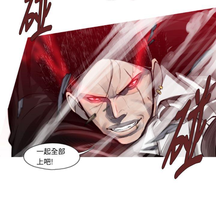 [韩国漫画] 军事 奇幻,剧情向#[16P]-15