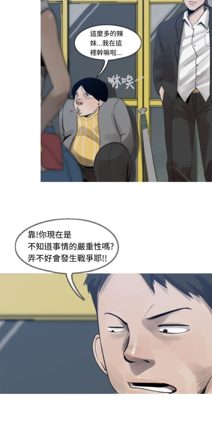 [韩国漫画] 军事 奇幻,剧情向#[16P]-2