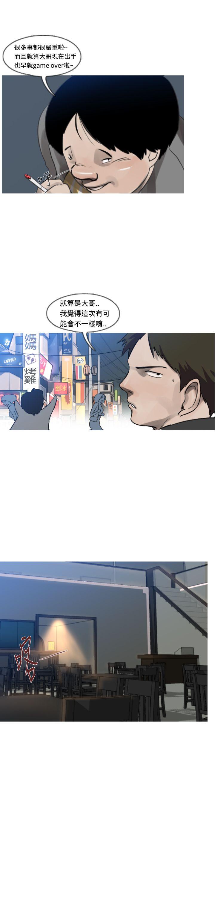 [韩国漫画] 军事 奇幻,剧情向#[16P]-3