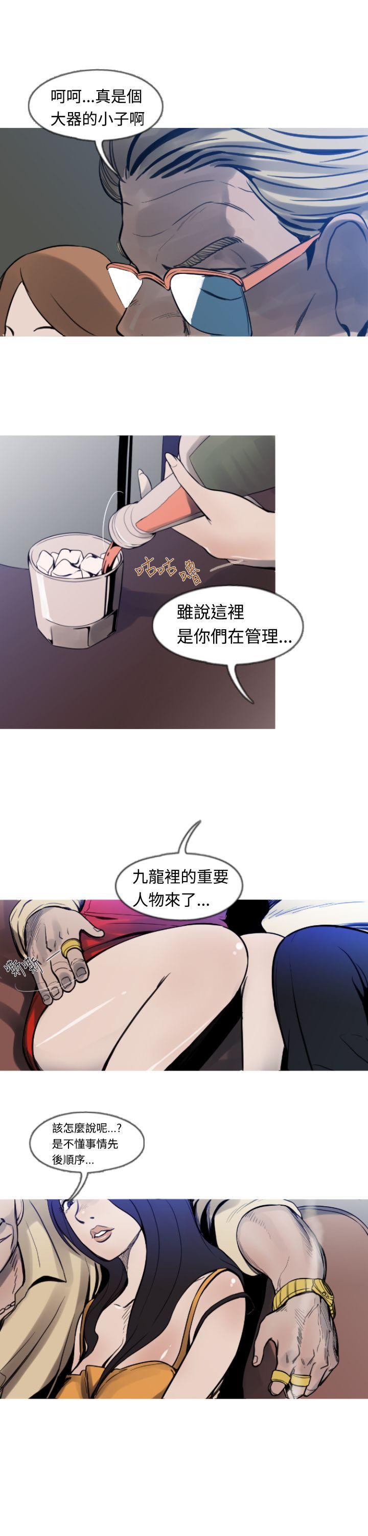 [韩国漫画] 军事 奇幻,剧情向#[16P]-5