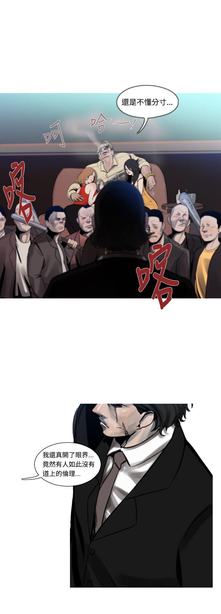 [韩国漫画] 军事 奇幻,剧情向#[16P]-6