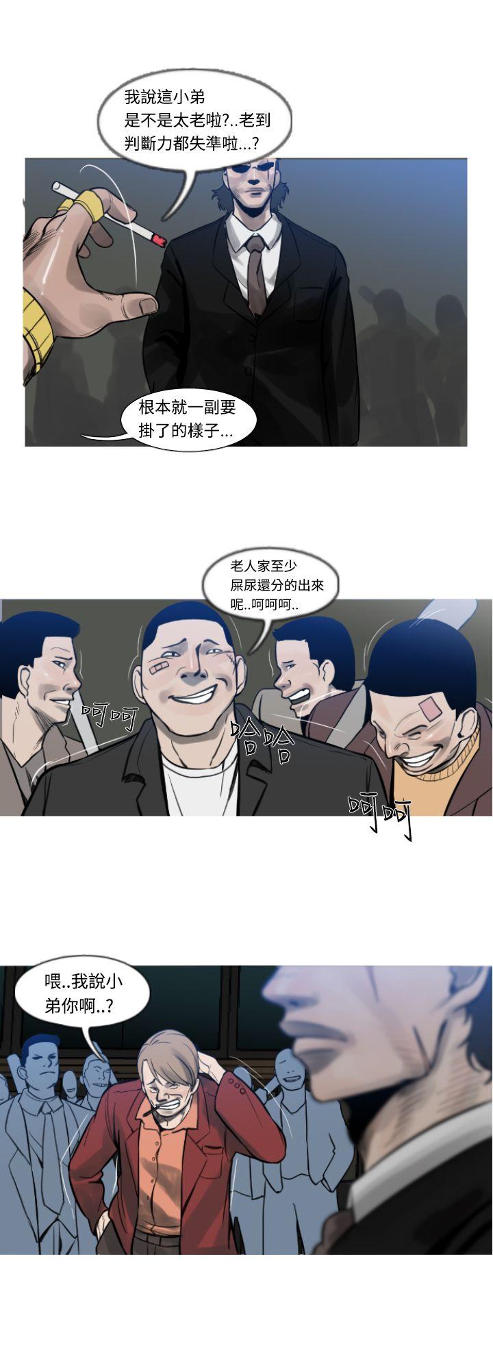 [韩国漫画] 军事 奇幻,剧情向#[16P]-8