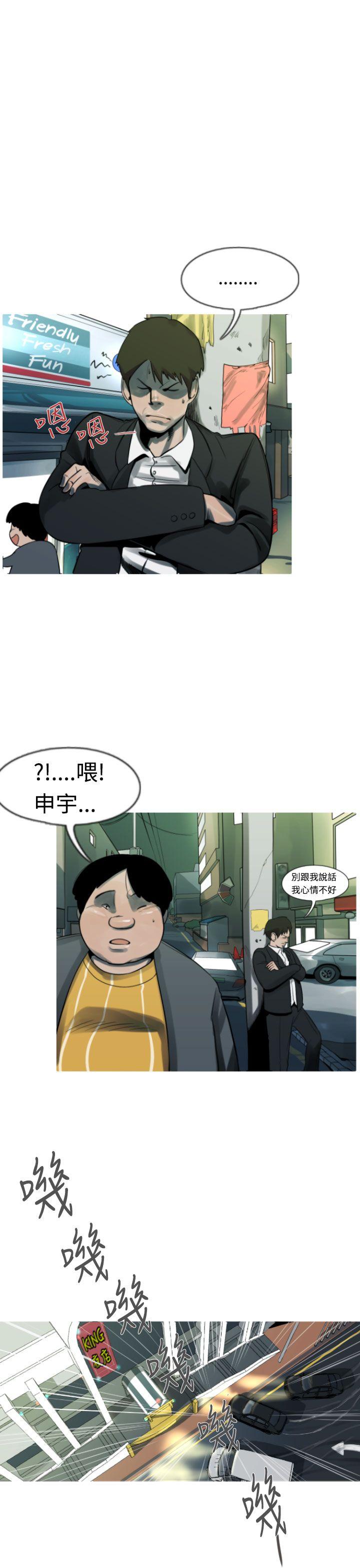 [韩国漫画] 军事 奇幻,剧情向#[19P]-1