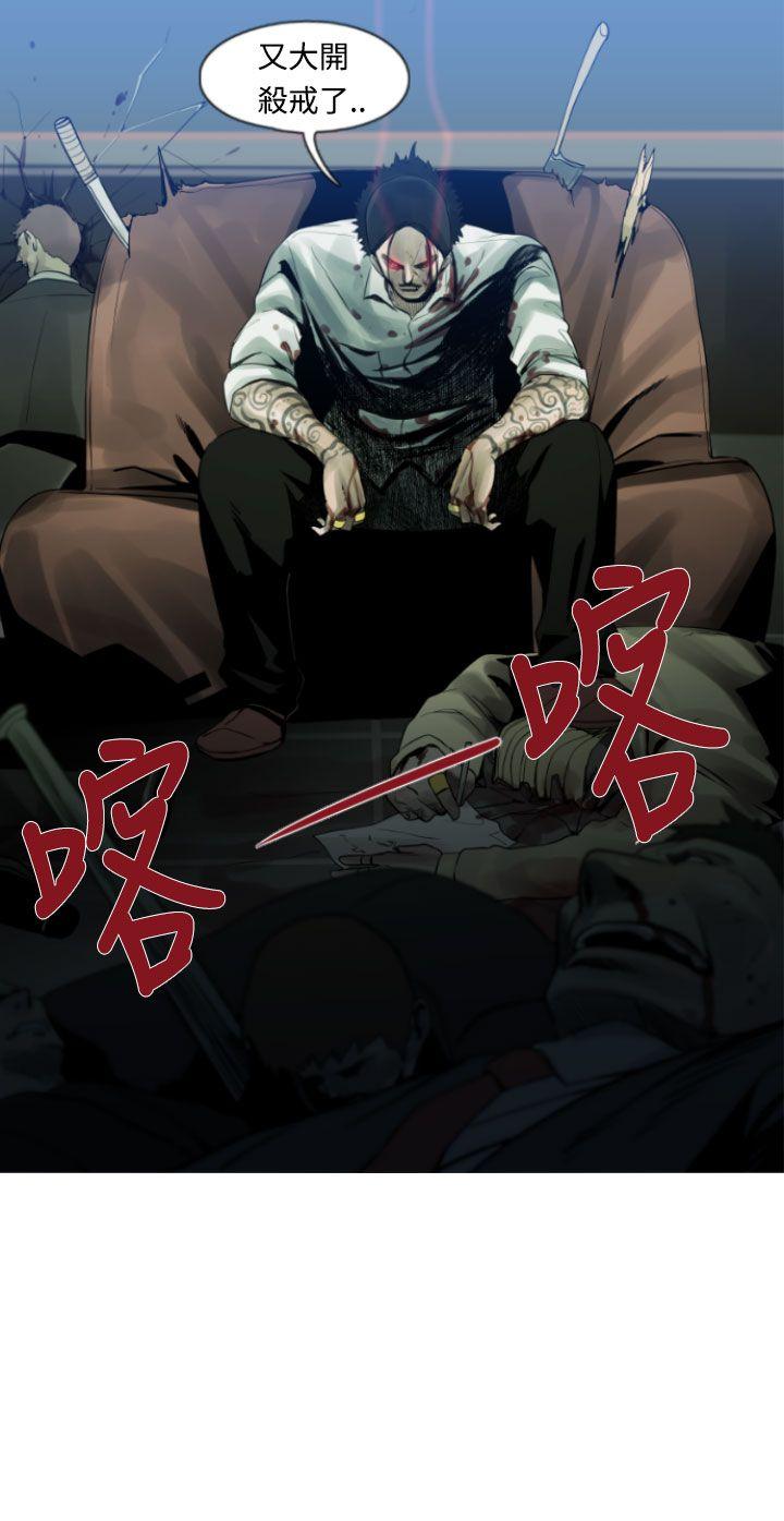 [韩国漫画] 军事 奇幻,剧情向#[19P]-10