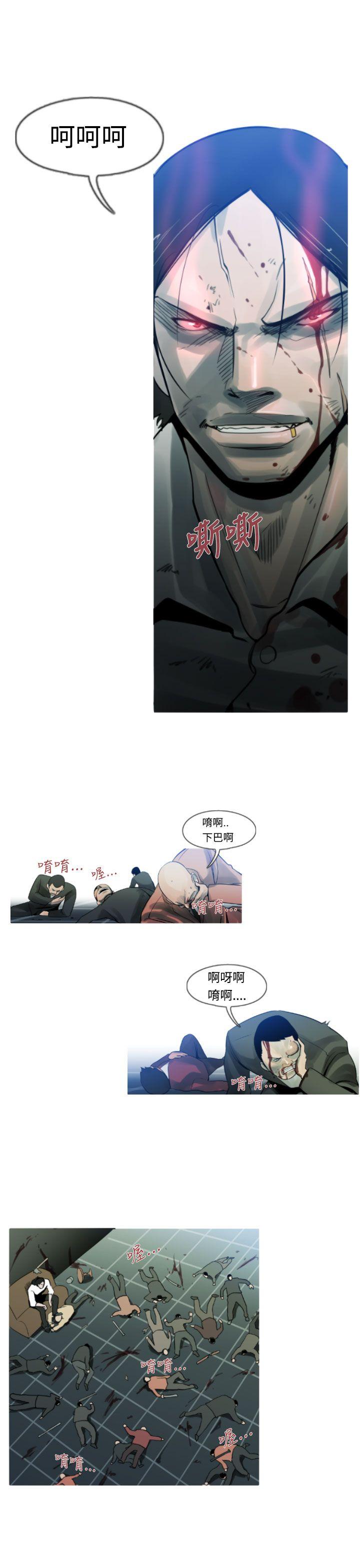 [韩国漫画] 军事 奇幻,剧情向#[19P]-11