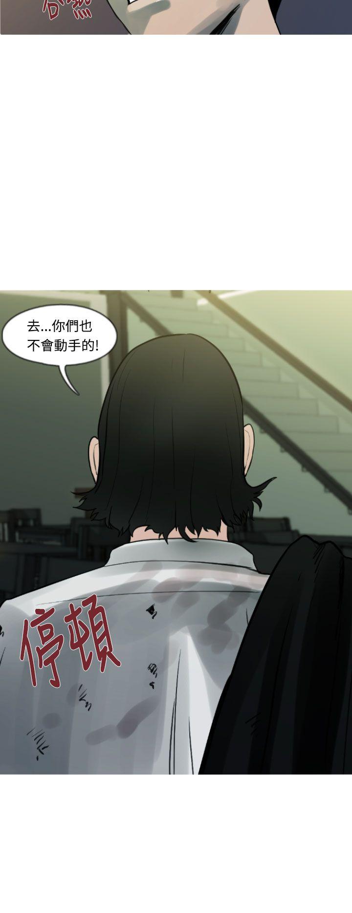 [韩国漫画] 军事 奇幻,剧情向#[19P]-14