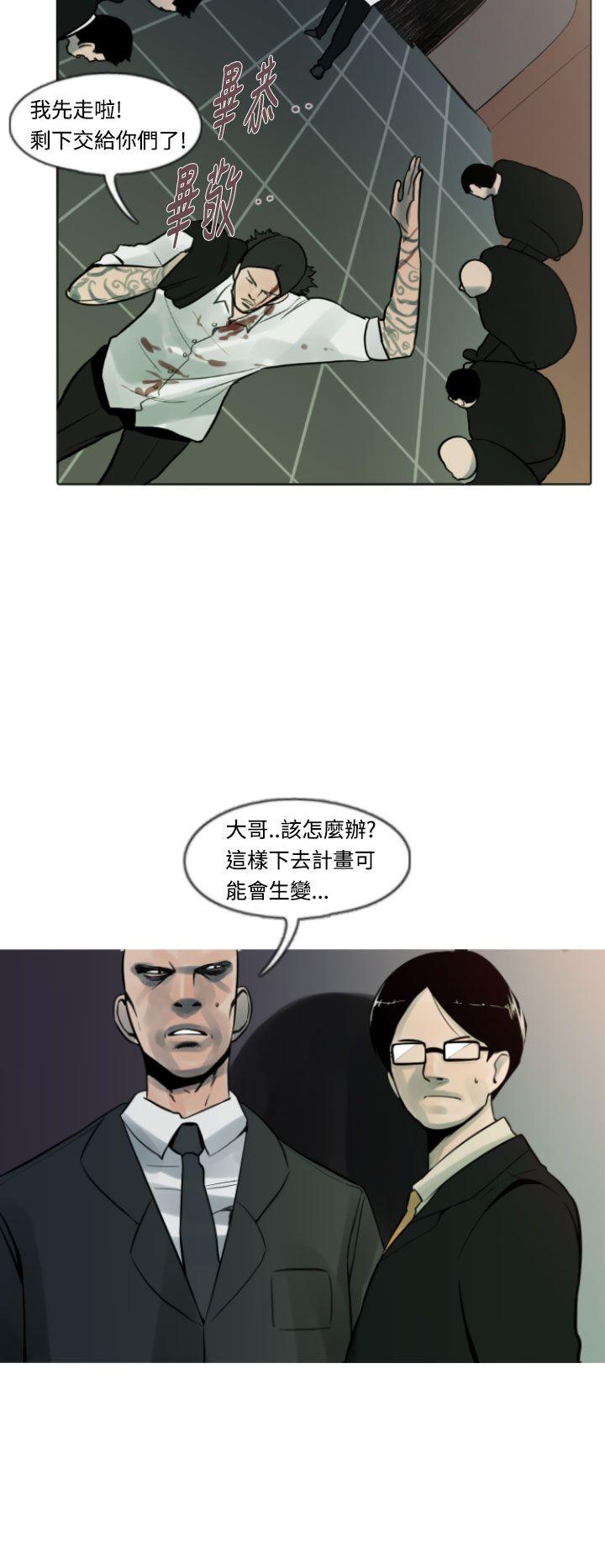 [韩国漫画] 军事 奇幻,剧情向#[19P]-16
